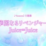 Thumbnail of new posts 114