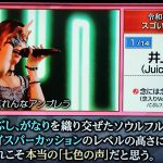 Thumbnail of new posts 200