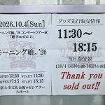 Thumbnail of new posts 194