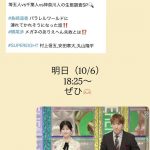 Thumbnail of new posts 197