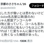 Thumbnail of new posts 148