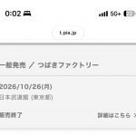 Thumbnail of new posts 176