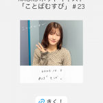 Thumbnail of new posts 127
