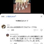 Thumbnail of new posts 200