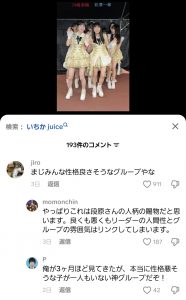 Thumbnail of post image 192