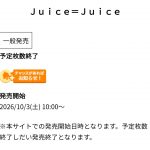 Thumbnail of new posts 056