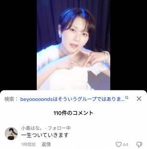Thumbnail of post image 130