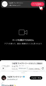 Thumbnail of post image 032
