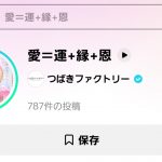 Thumbnail of new posts 162