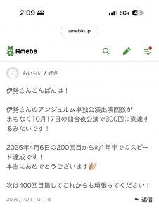 Thumbnail of post image 009