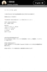 Thumbnail of post image 004