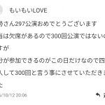 Thumbnail of new posts 066