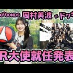 Thumbnail of new posts 085