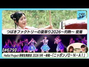 Thumbnail of post image 096