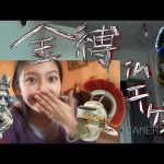 Thumbnail of new posts 197