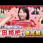 Thumbnail of new posts 119