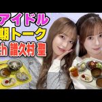 Thumbnail of new posts 026