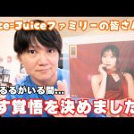 Thumbnail of new posts 084