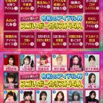 Thumbnail of new posts 054