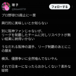 Thumbnail of new posts 106