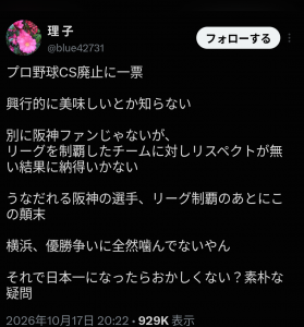 Thumbnail of post image 125