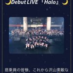 Thumbnail of new posts 052